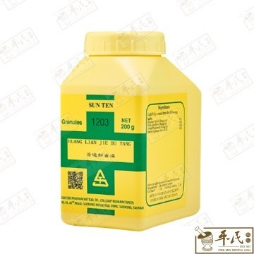 UHL36_image_3