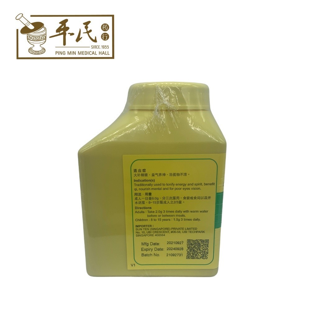 UYZ34_image_2