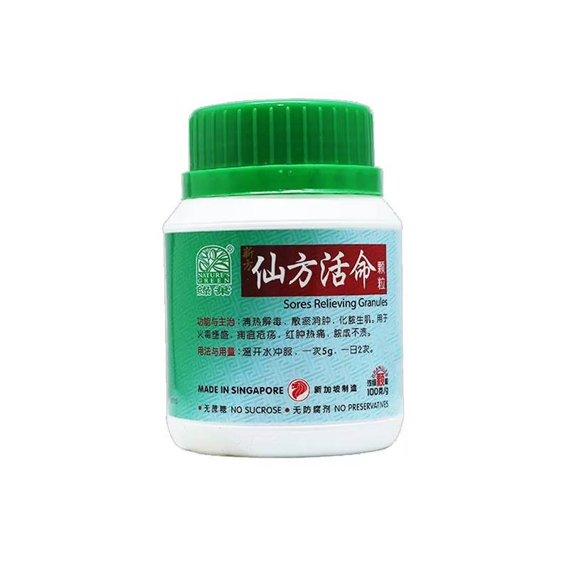 Sores-Relieving-Granules-1.webp