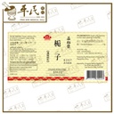 VZZ43_image_2
