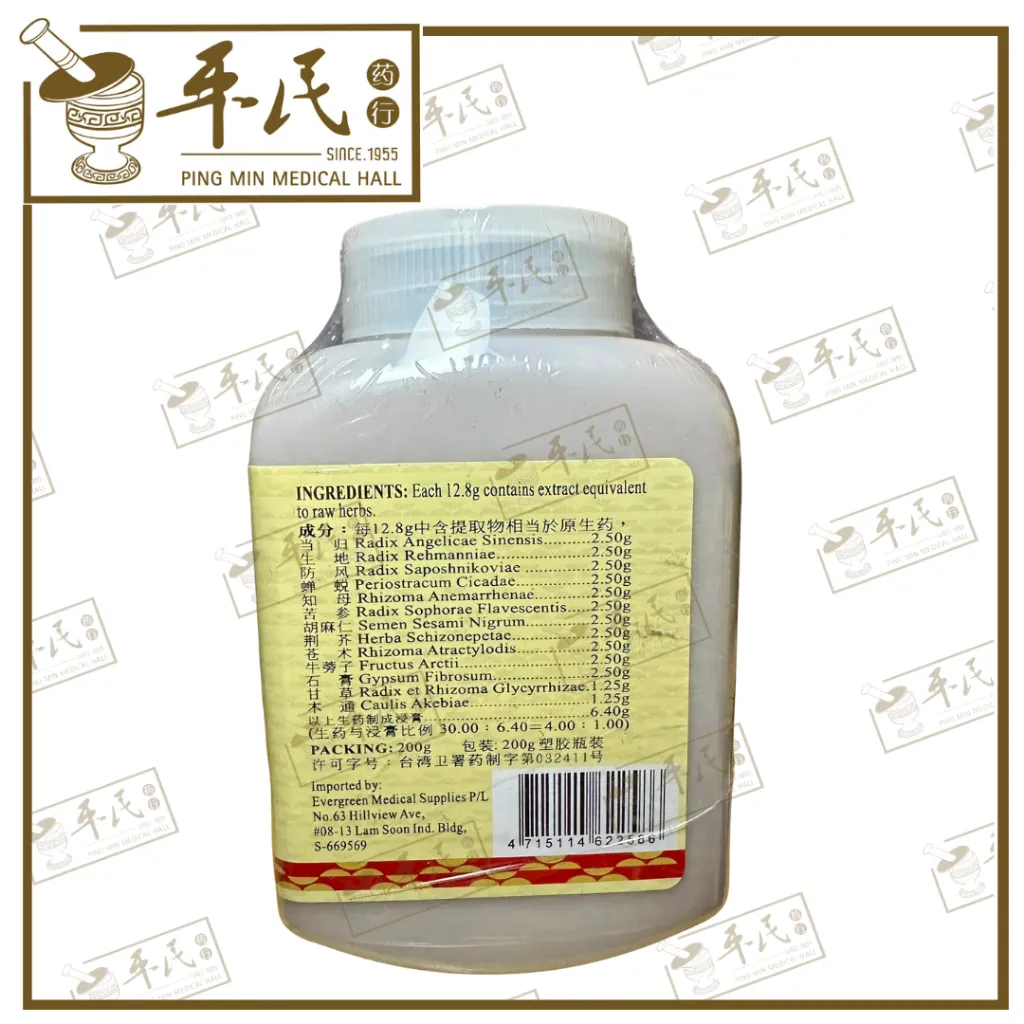 XIAO FENG SAN 2.webp