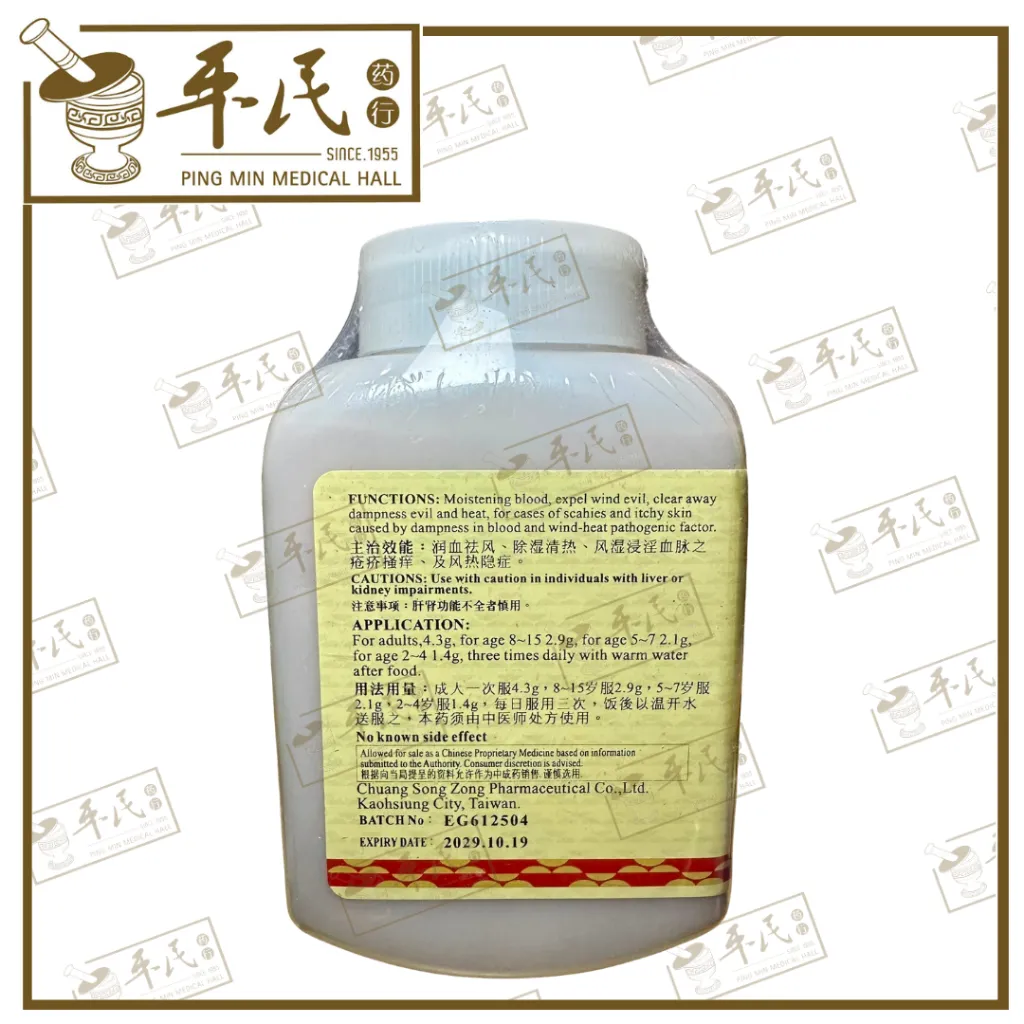 XIAO FENG SAN 3.webp