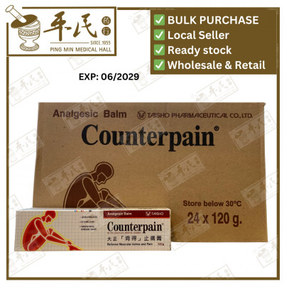 [GCO11] COUNTERPAIN.120G.肯得膏.7G.  GCO11