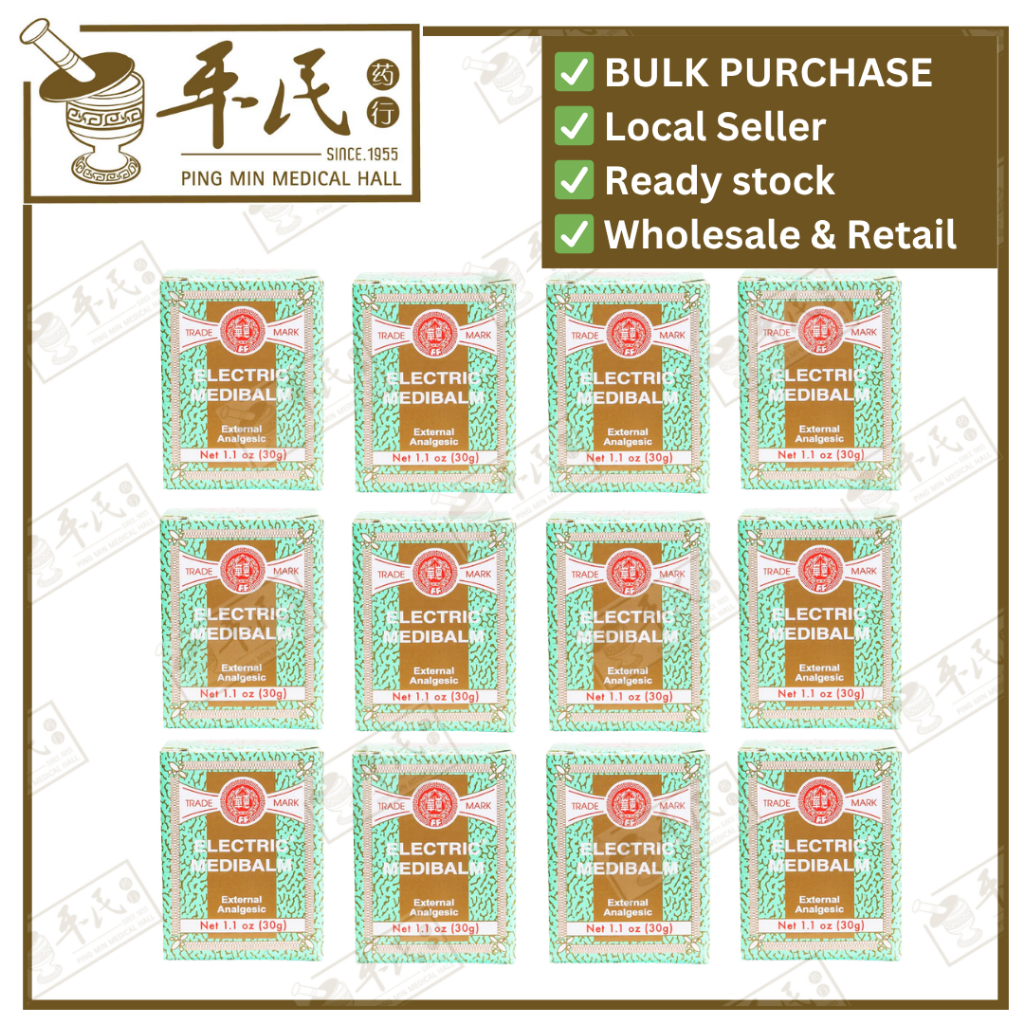 [GWY11] 万应止痛膏.惠华.中.1.1OZ.30g.ELECTRIC BALM.  GWY11