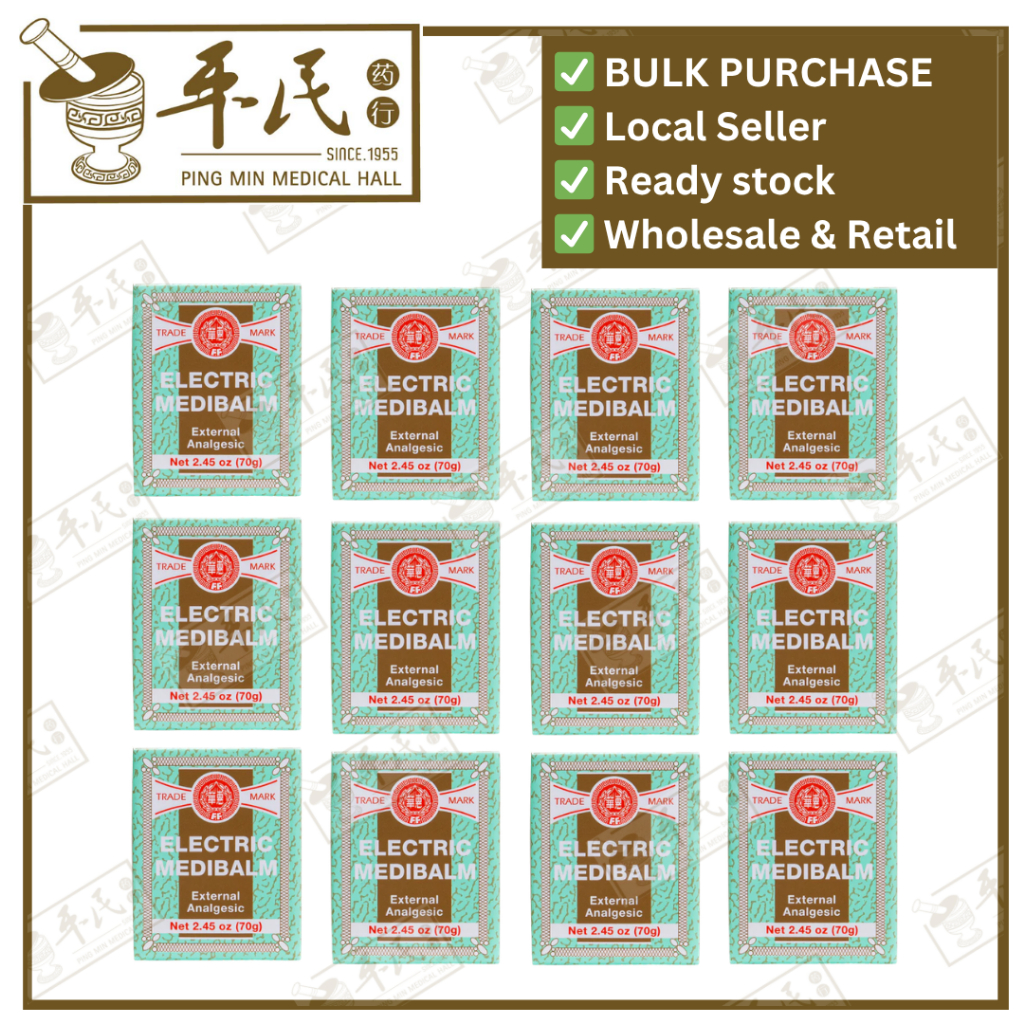 [GWY32] 万应止痛膏.惠华.大.2.45oz.70g.ELECTRIC BALM. GHH GWY32