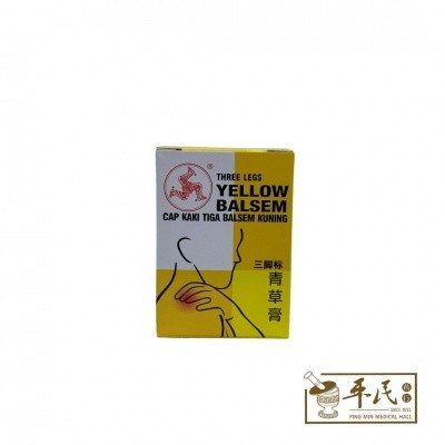 [GQC14] 三脚标青草膏.36克. GQC14