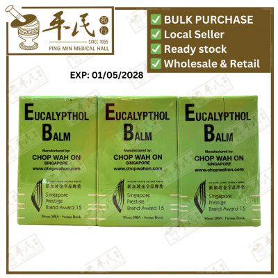 [GHA11] 华安驱风镇痛膏.00364G.  GHA11