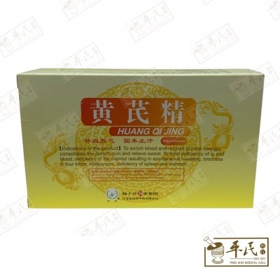 [JHQ11] 黄芪精.扬子江.10MLX10支. JHQ11