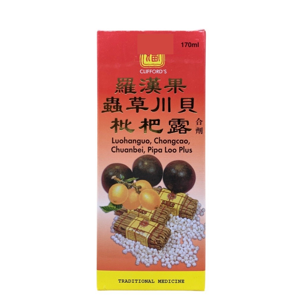 [KLH43] 罗汉果虫草川北琵琶露. CLIFFORDS.170ML. KLH43