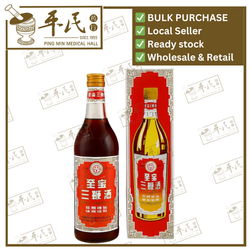 [LZB11] 至宝三鞭酒.中亚.大.500ML..JIU. G H  LZB11