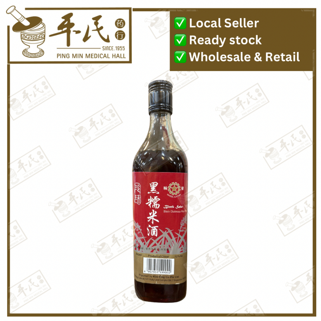 黑糯米酒.轮星.750ML.G MEDI LHN12