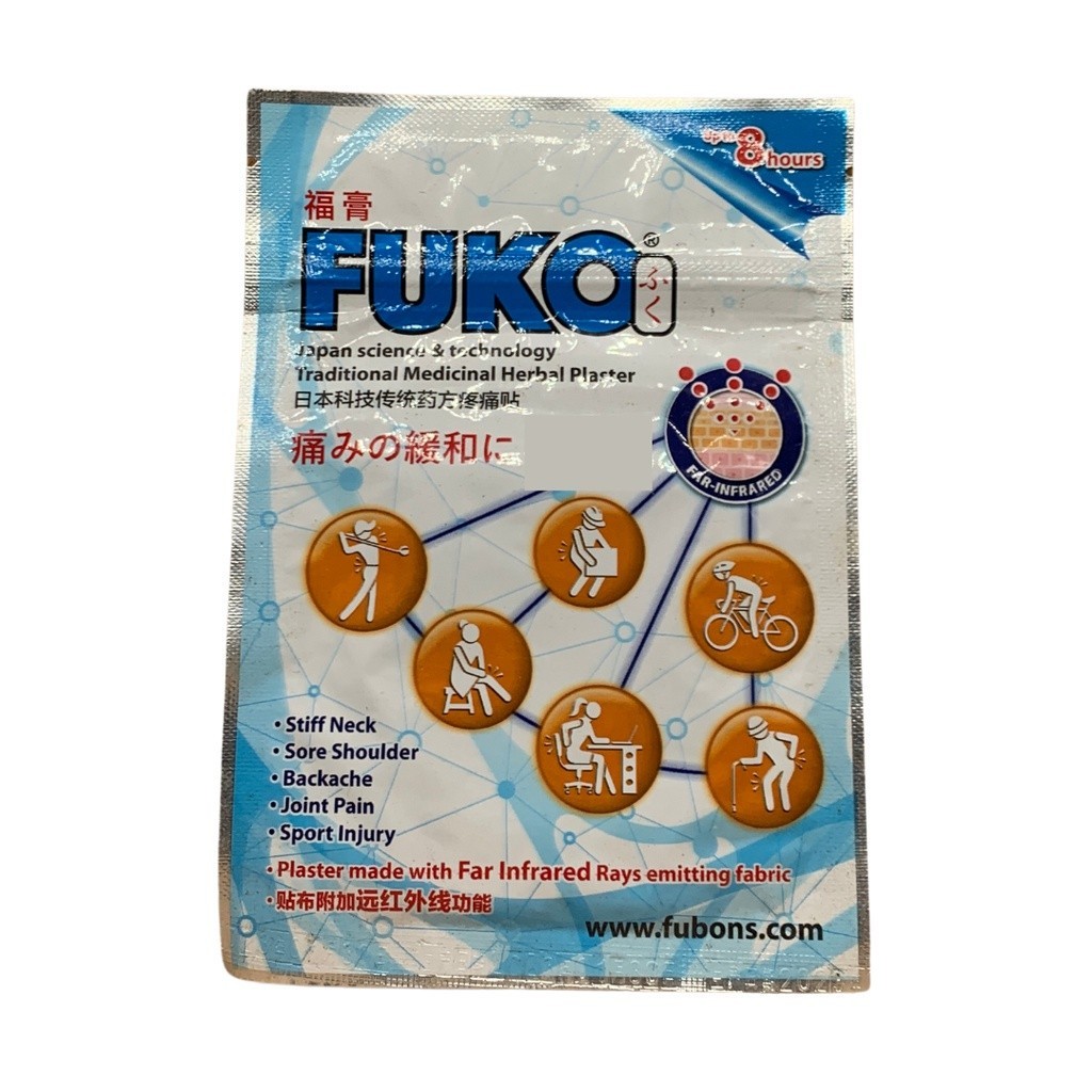 [BFU32] FUKO 福膏.4. BFU32