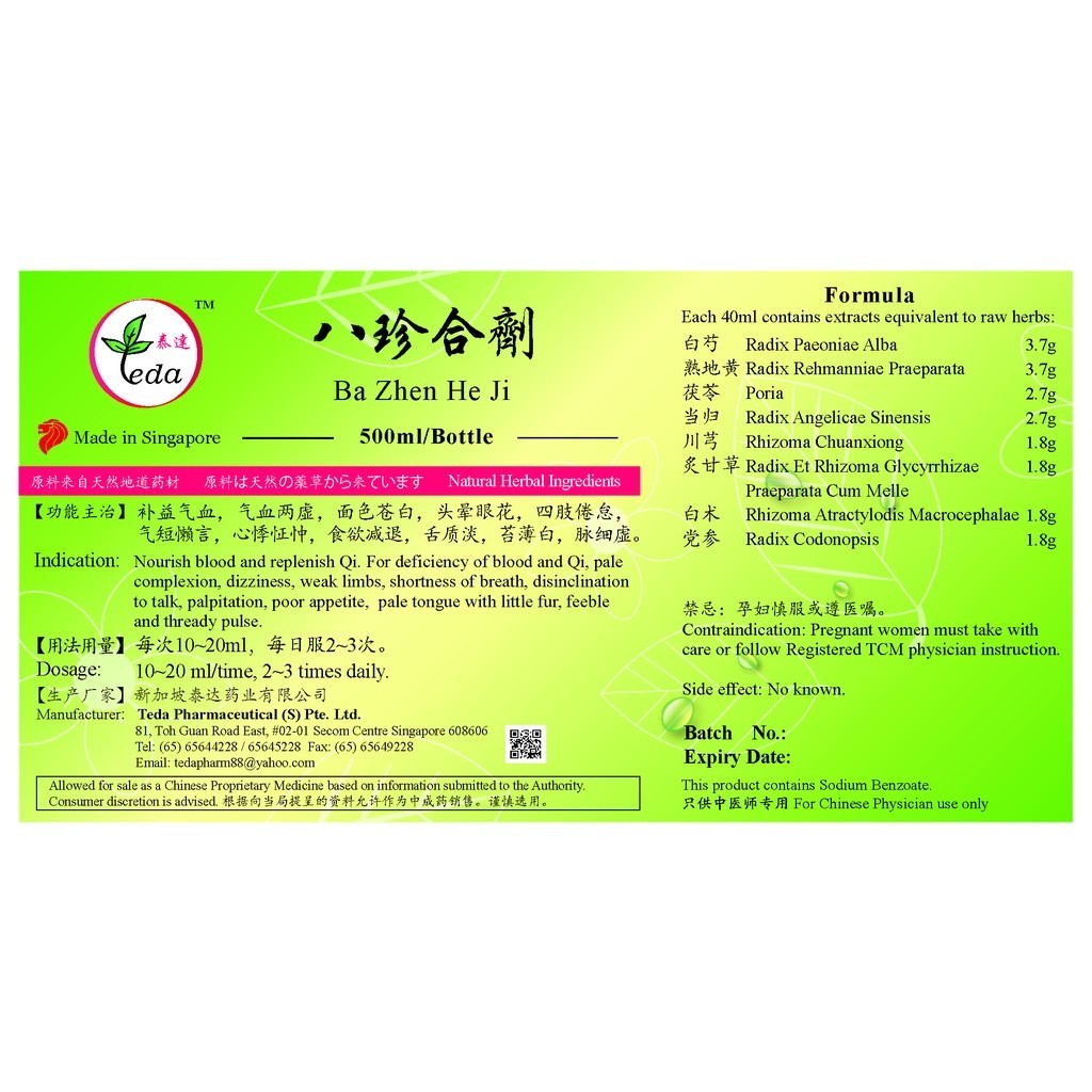 [TBZ45] 八珍合剂(500ml).泰达;Te Da.Ba Zhen He Ji;B01, TBZ45