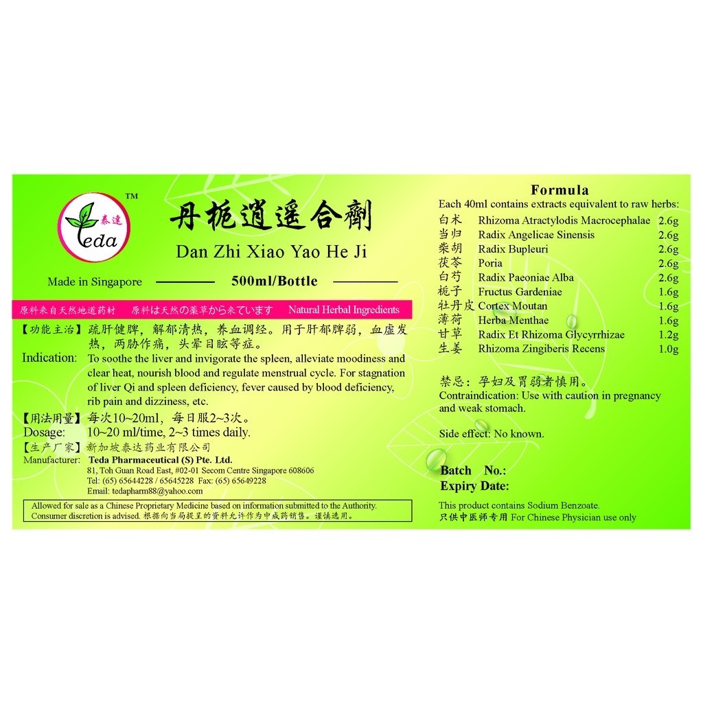 [TDZ15] 丹栀逍遥合剂(500ml).泰达;Te Da.Dan Zhi Xiao Yao He Ji;D03, TDZ15