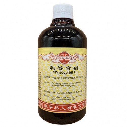 [TGJ11] 狗脊合剂.(500ml).康寿;KANG SHOU. GOU JI HE JI; .TGJ11