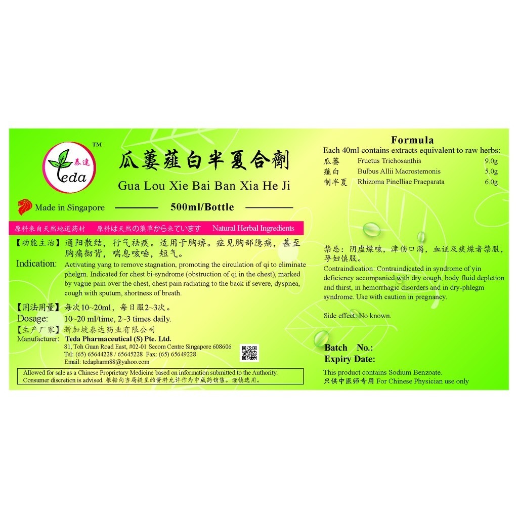 [TGL25] 瓜蒌薤白半夏合剂(500ml).泰达;Te Da. Gua Lou Xie Bai Ban Xia He Ji;G06, TGL25