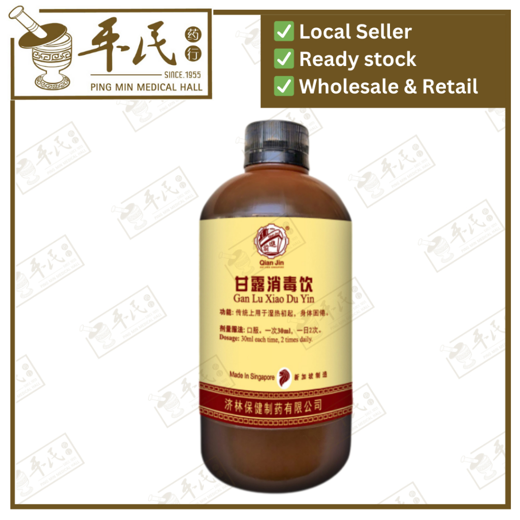 甘露消毒饮.(500ml).前进牌;Qian Jin Brand.. Gan Lu Xiao Du Yin; TGL5811