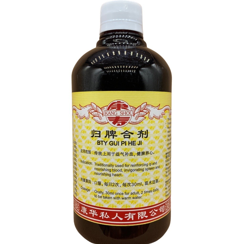 [TGP11] 归脾合剂.(500ml).康寿;KANG SHOU. GUI PI HE JI; .TGP11