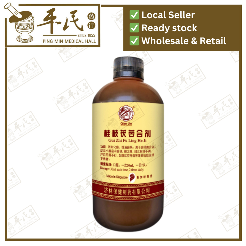 [TGZ5813] 桂枝茯苓合剂.(500ml).前进牌;Qian Jin Brand.. Gui Zhi Fu Ling He Ji; TGZ5813