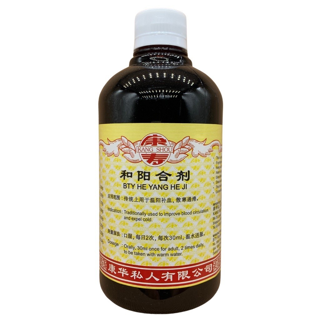 [THY11] 和阳合剂.(500ml).康寿;KANG SHOU. HE YANG HE JI; .THY11