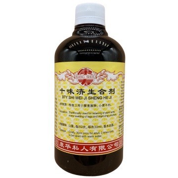 [TJS14] 十味济生合剂.(500ml).康寿;KANG SHOU.SHI WEI JI SHENG HE JI; .TJS14