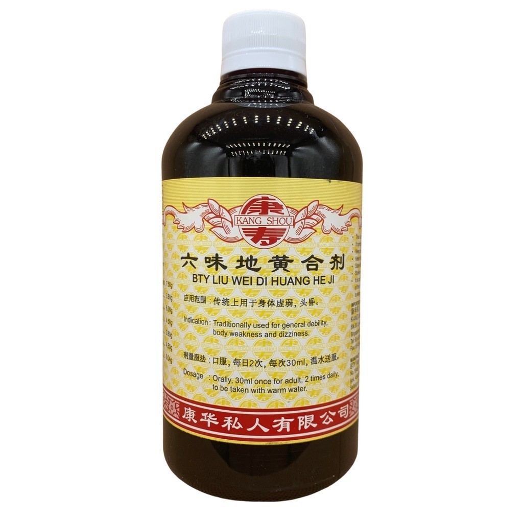 [TLW11] 六味地黄合剂.(500ml).康寿;KANG SHOU.LIU WEI DI HUANG HE JI; .TLW11