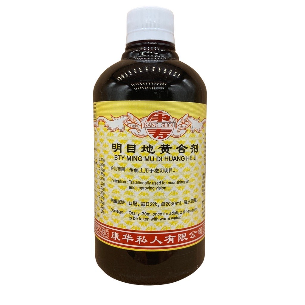[TMM15] 明目地黄合剂.(500ml).康寿;KANG SHOU.MING MU DI HUANG HE JI; .TMM15
