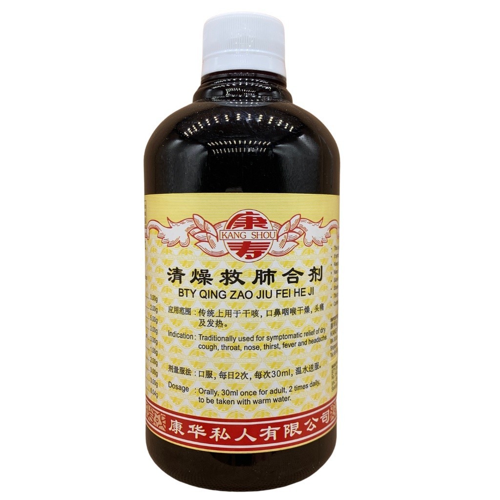 [TQZ12] 清燥救肺合剂.(500ml).康寿;KANG SHOU.QING ZAO JIU FEI HE JI; .TQZ12