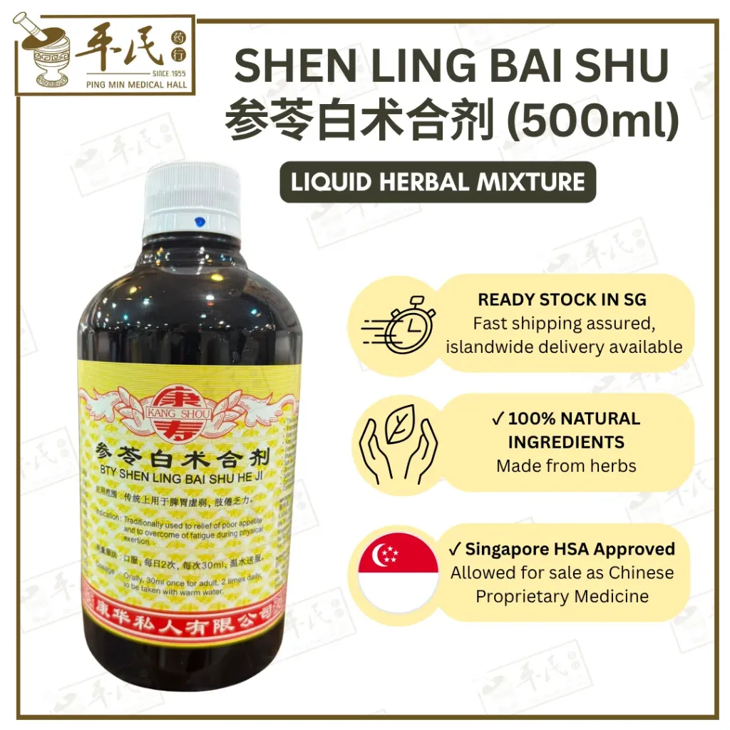 [TSL21] 参苓白术合剂.(500ml).康寿;KANG SHOU.SHEN LING BAI SHU HE JI; .TSL21