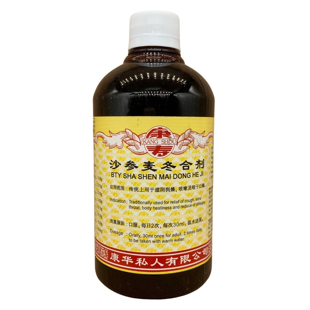 [TSS25] 沙参麦冬合剂.(500ml).康寿;KANG SHOU.SHA SHEN MAI DONG HE JI; .TSS25