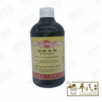 [TSW21] 四物合剂.(500ml).康寿;KANG SHOU.SI WU HE JI; .TSW21