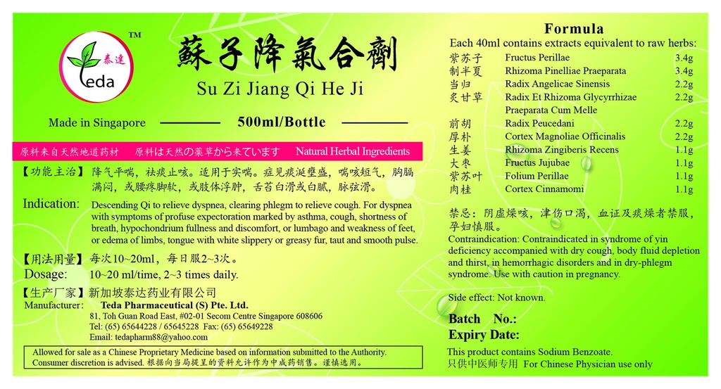 [TSZ35] 苏子降气合剂(500ml).泰达;Te Da.Su Zi Jiang Qi He Ji;S17, TSZ35
