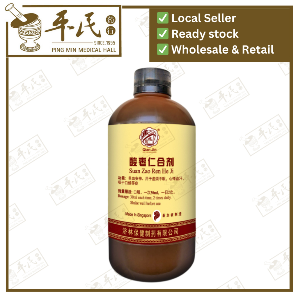 酸枣仁合剂.(500ml).前进牌;Qian Jin Brand..Suan Zao Ren He Ji; TSZ5849