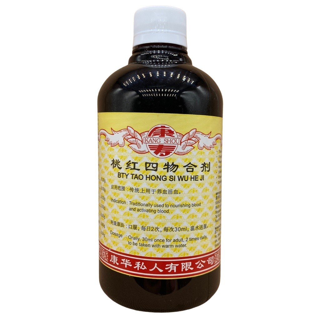 [TTH11] 桃红四物合剂.(500ml).康寿;KANG SHOU.TAO HONG SI WU HE JI; .TTH11