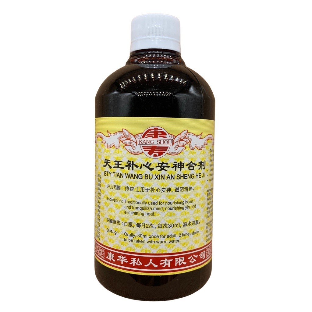 [TTW11] 天王补心合剂.(500ml).康寿;KANG SHOU.TIAN WANG BU XIN HE JI; .TTW11
