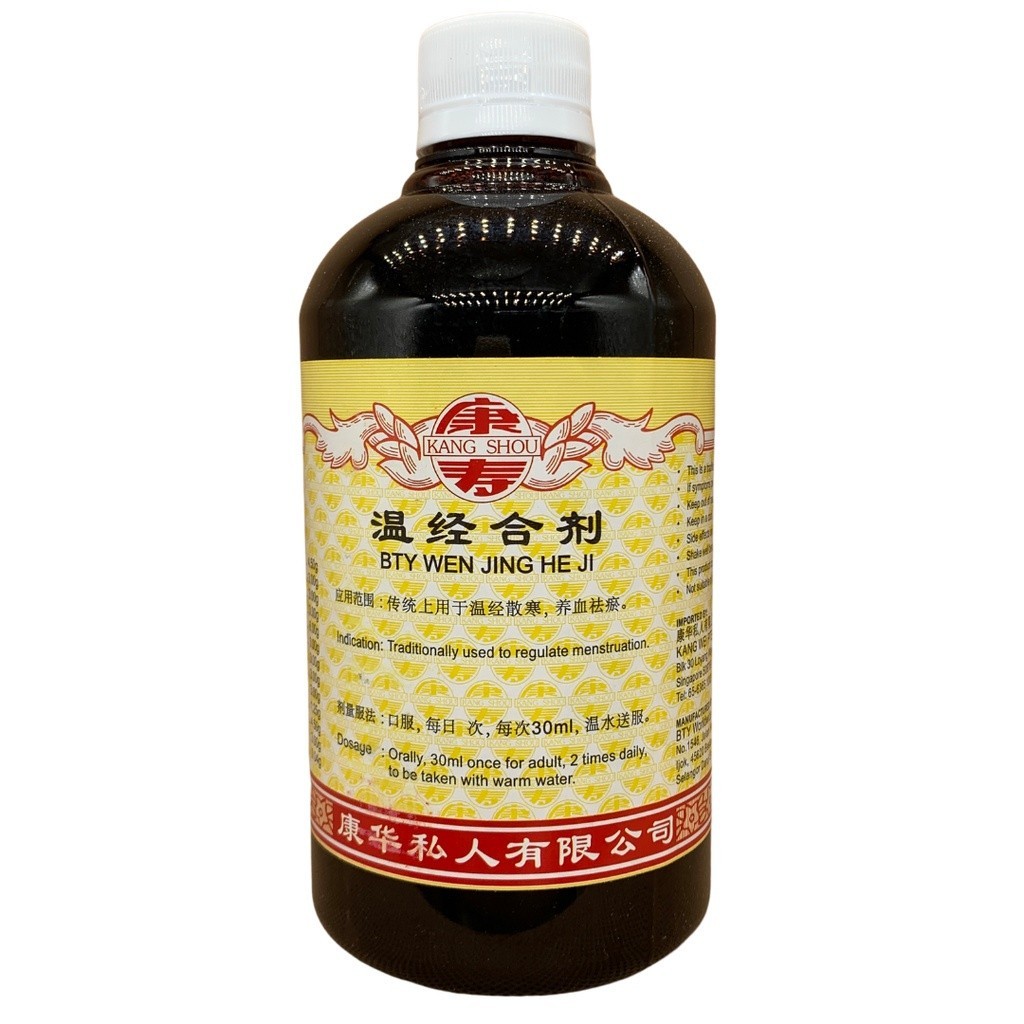 [TWJ11] 温经合剂.(500ml).康寿;KANG SHOU. WEN JIN HE JI; .TWJ11