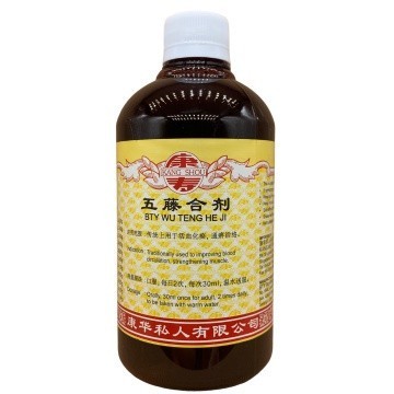 [TWT21] 五藤合剂.(500ml).康寿;KANG SHOU. WU TENG HE JI; .TWT21