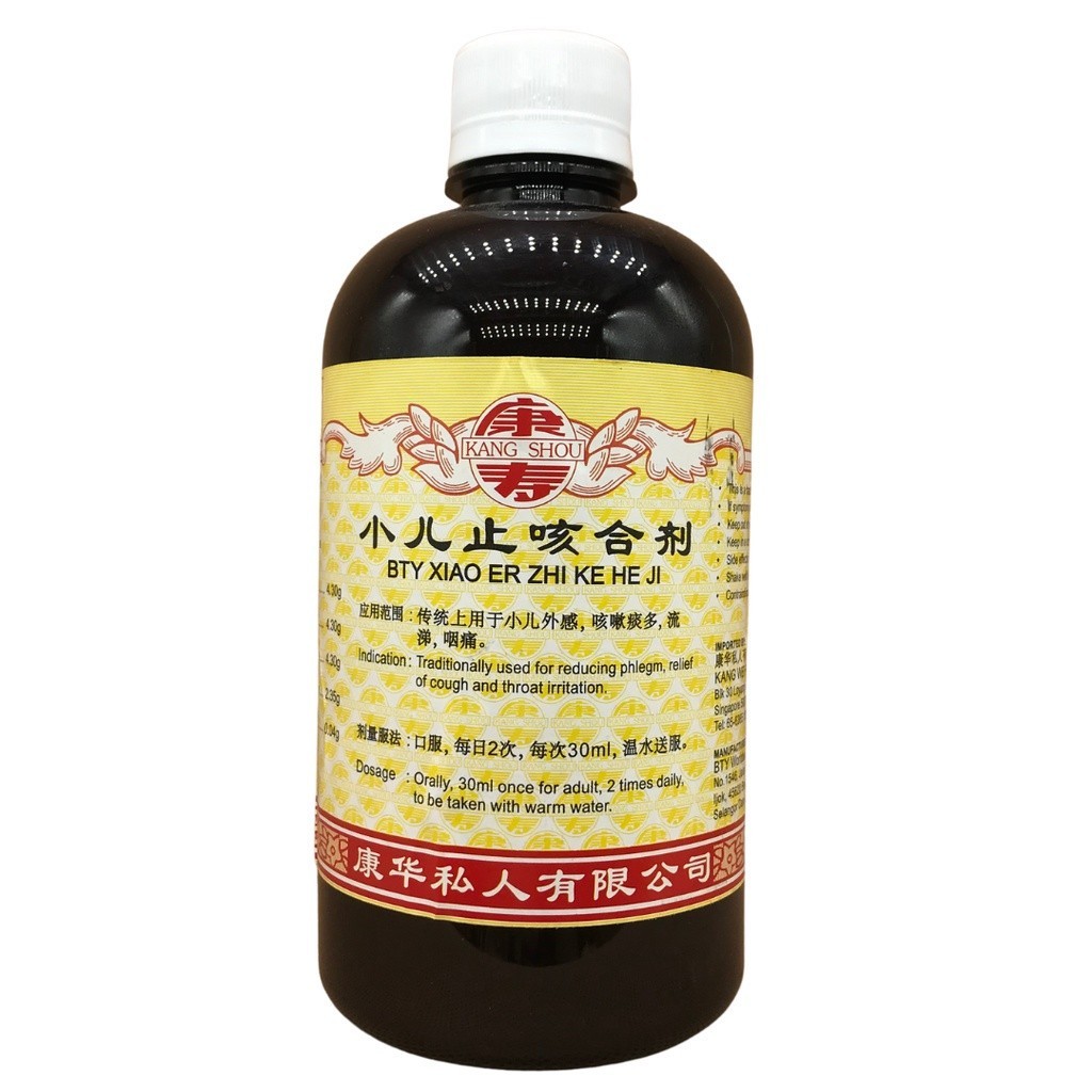 [TXE11] 小儿止咳合剂.(500ml).康寿;KANG SHOU.XIAO ER ZHI KE HE JI; .TXE11