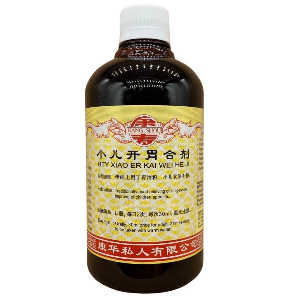 [TXE21] 小儿开胃合剂.(500ml).康寿;KANG SHOU.XIAO ER KAI WEI HE JI; .TXE21