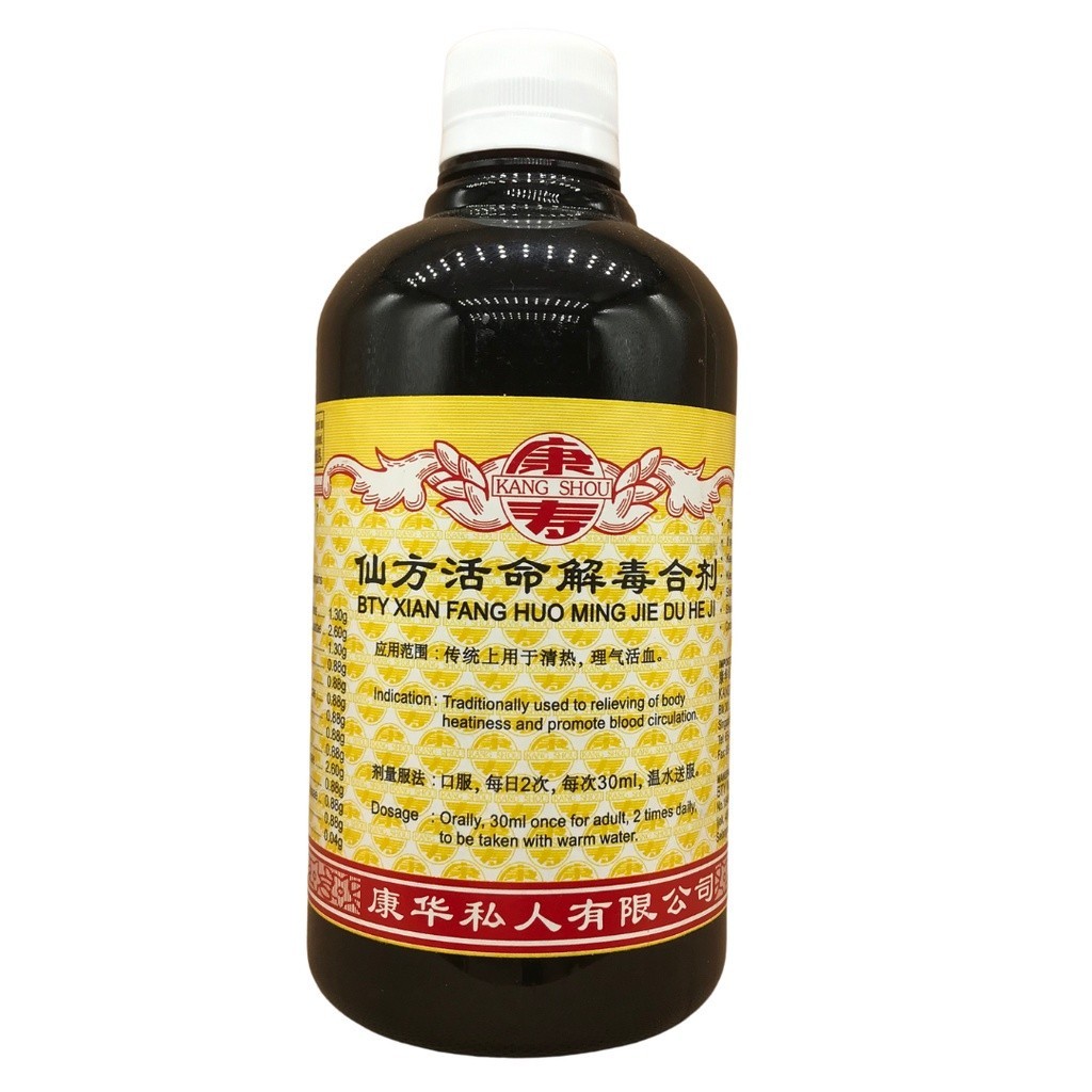 [TXF31] 仙方活命合剂.(500ml).康寿;KANG SHOU.XIAN FANG HUO MING HE JI; .TXF31