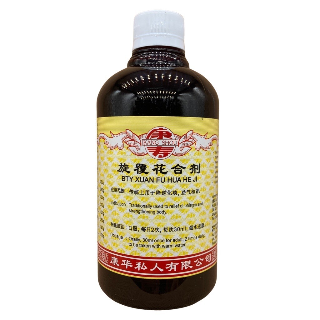[TXF51] 旋覆花合剂.(500ml).康寿;KANG SHOU.XUAN FU HUA HE JI; .TXF51