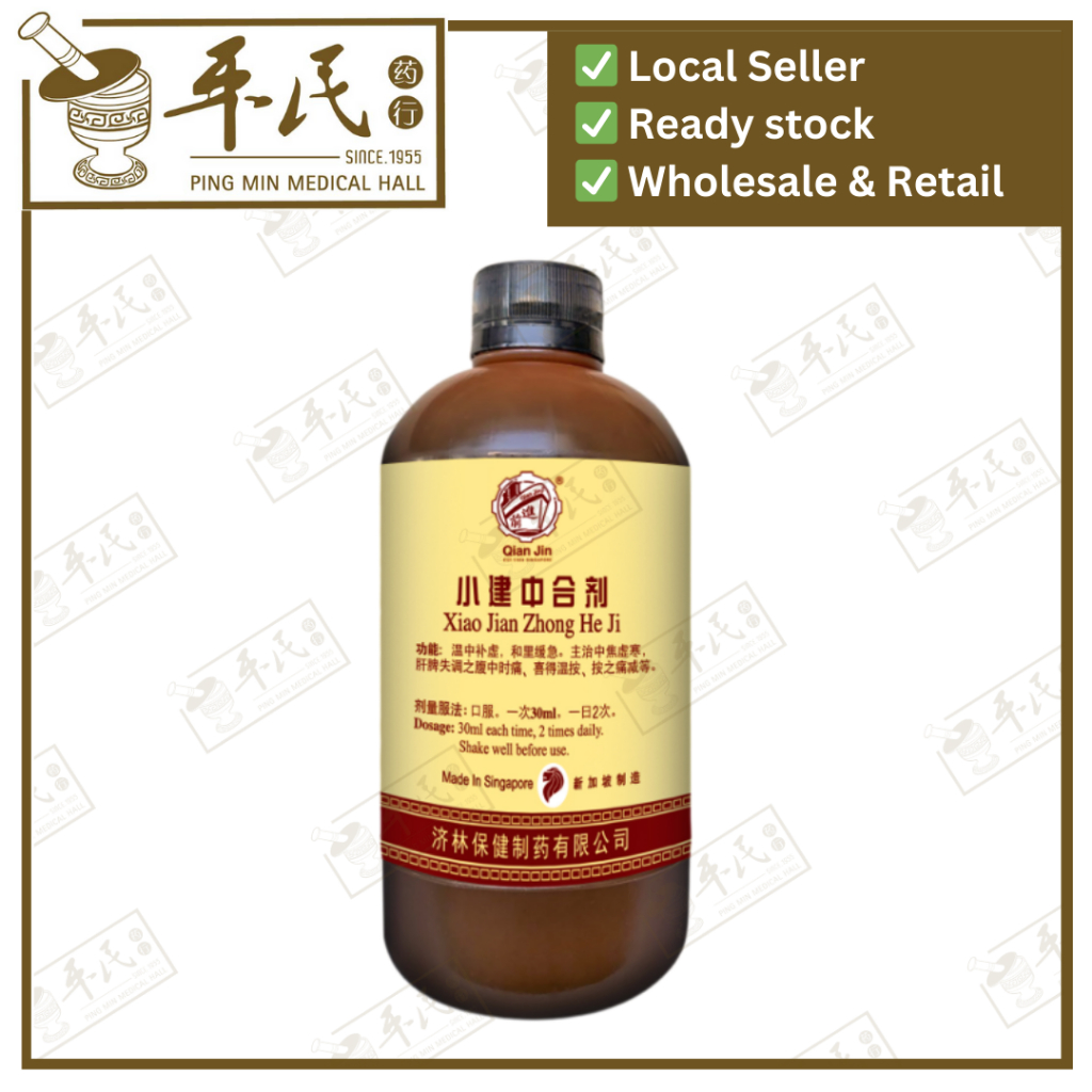 [TXJ19] 小建中合剂.(500ml).前进牌;Qian Jin Brand..Xiao Jian Zhong He Ji; TXJ19