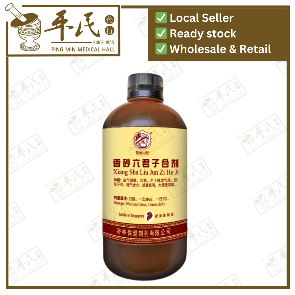 [TXS5871] 香砂六君子合剂.(500ml).前进牌;Qian Jin Brand..Xiang Sha Liu Jun Zi He Ji; TXS5871