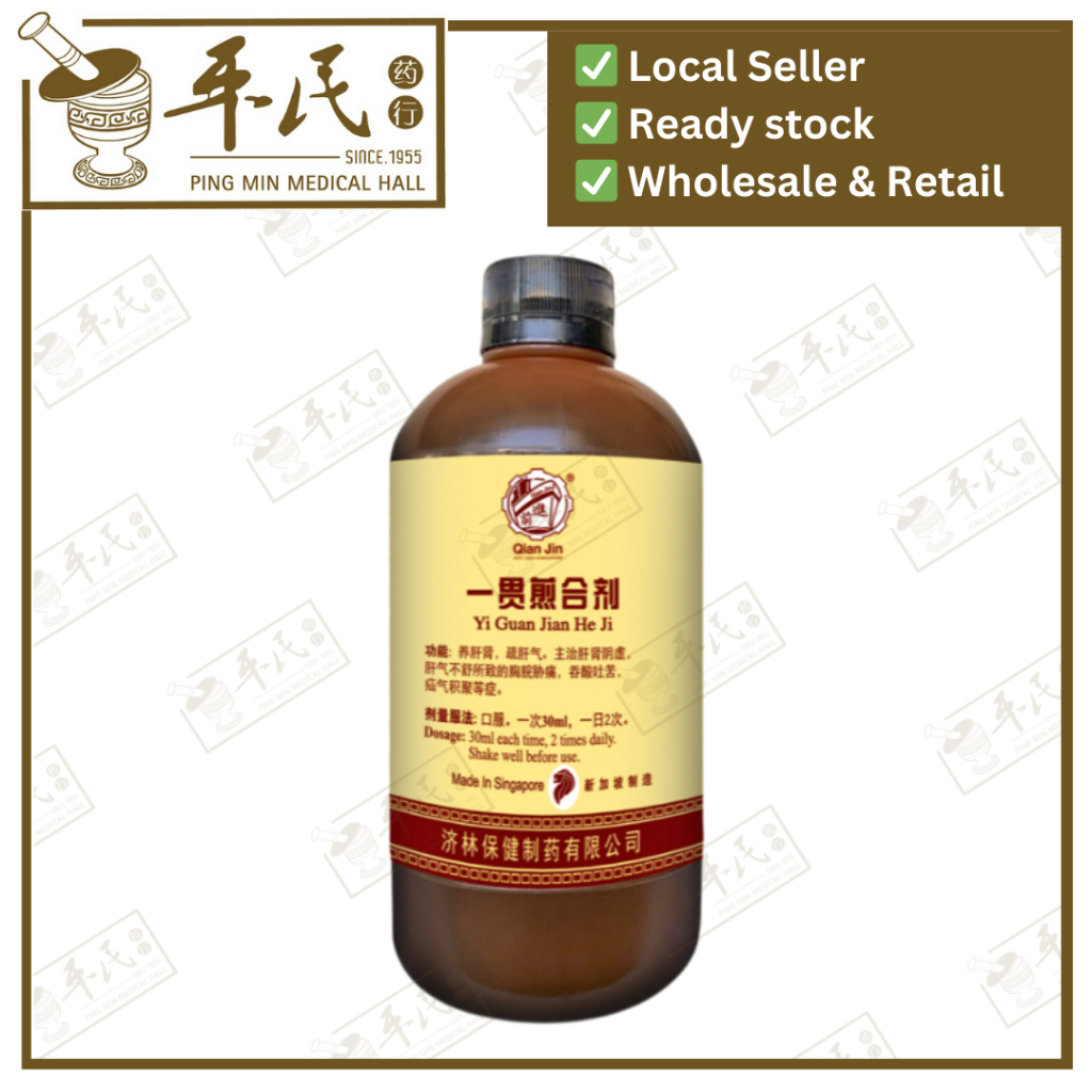 [TYG5882] 一贯煎合剂.(500ml).前进牌;Qian Jin Brand.. Yi Guan Jian He Ji; TYG5882