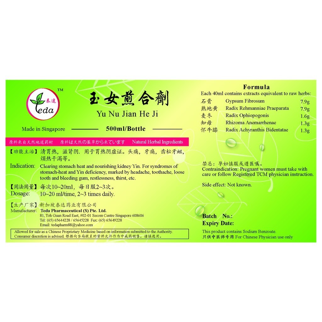 [TYN15] 玉女煎合剂(500ml).泰达;Te Da. Yu Nu Jian He Ji;Y09, TYN15