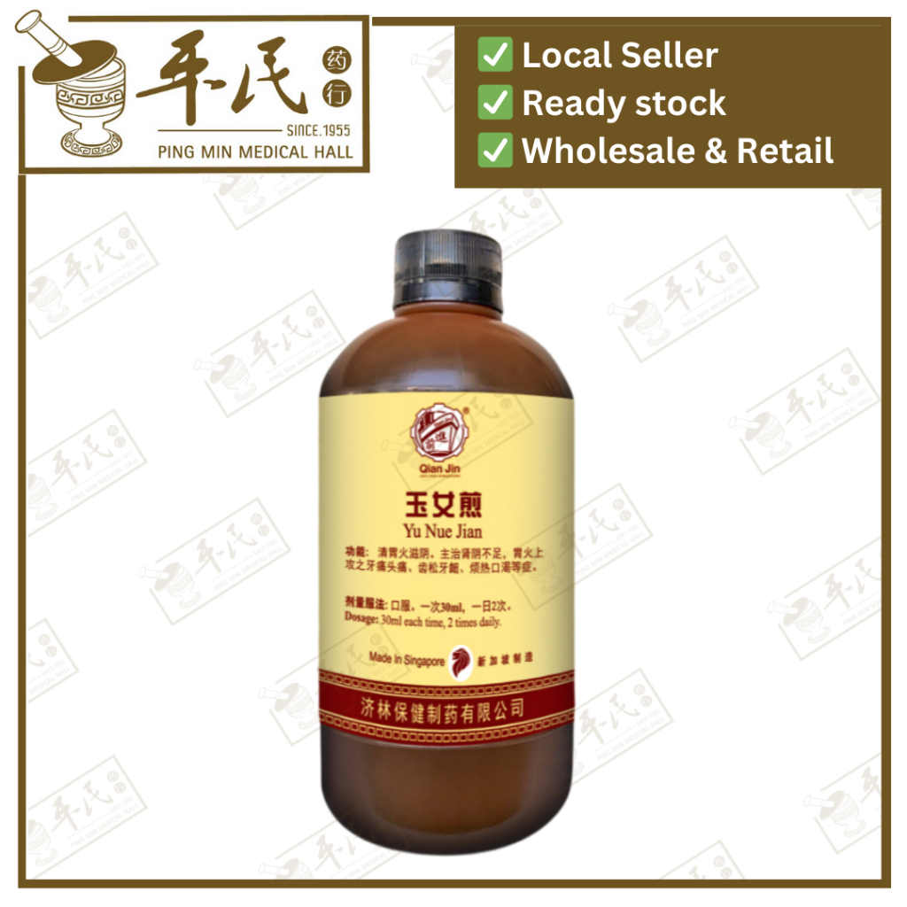 [TYN5876] 玉女煎.(500ml).前进牌;Qian Jin Brand.. Yu Nv Jian; TYN5876
