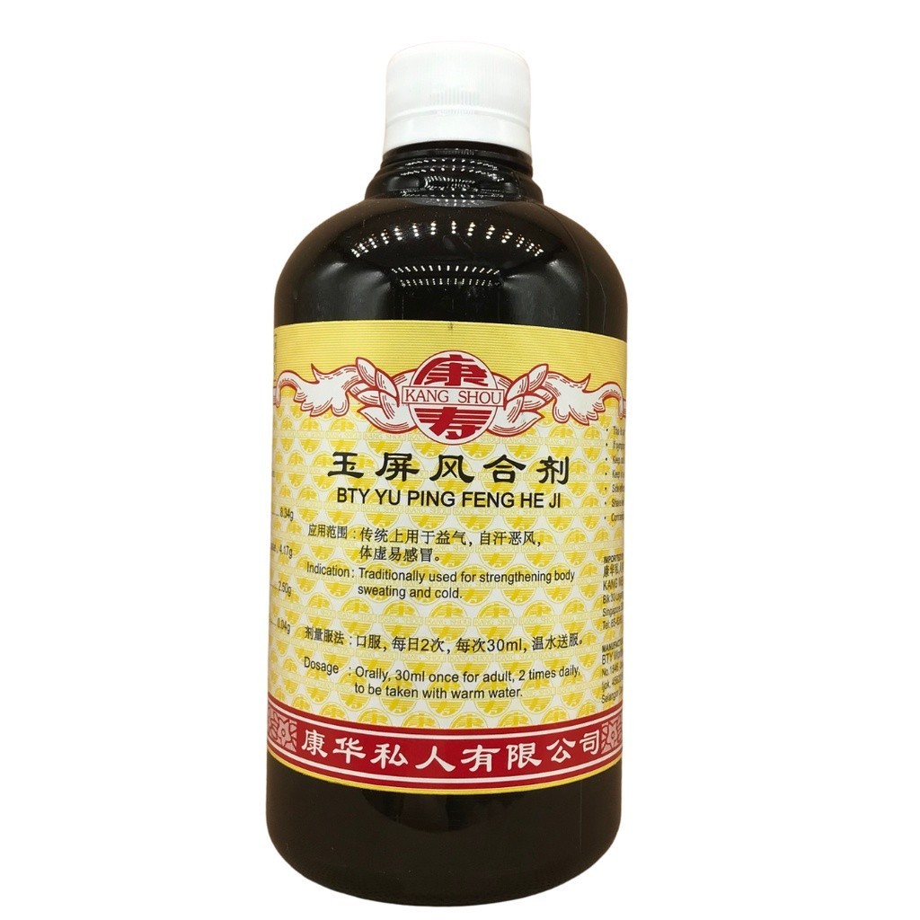 [TYP11] 玉屏风合剂.(500ml).康寿;KANG SHOU. YU PING FENG HE JI; .TYP11