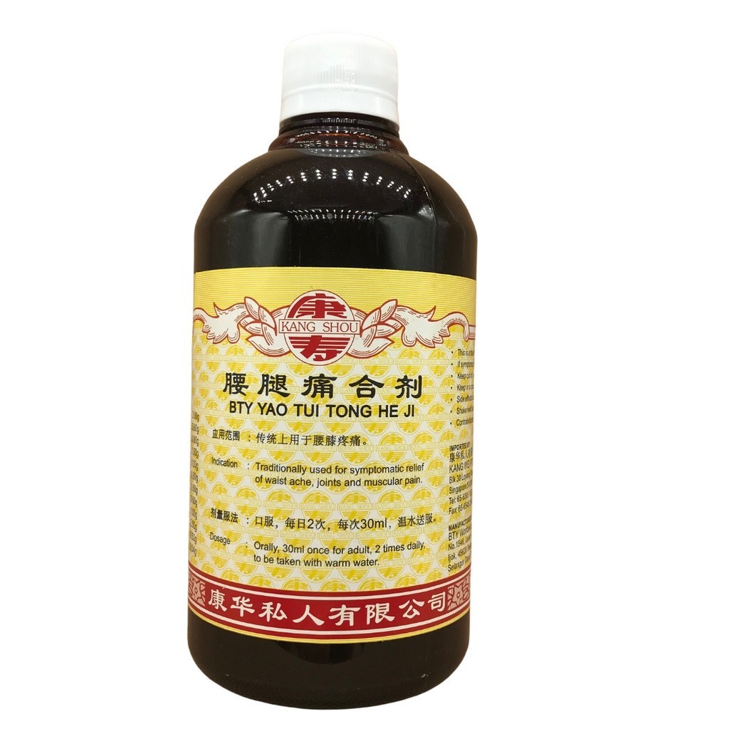 [TYT11] 腰腿痛合剂.(500ml).康寿;KANG SHOU. YAO TUI TONG HE JI; .TYT11