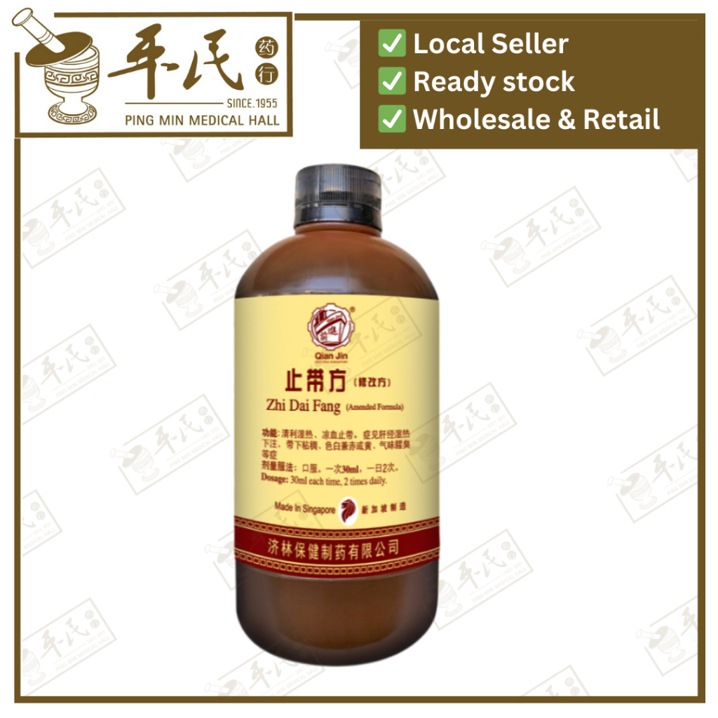 [TZD5883] 止带合剂.(500ml).前进牌;Qian Jin Brand..Zhi Dai He Ji; TZD5883