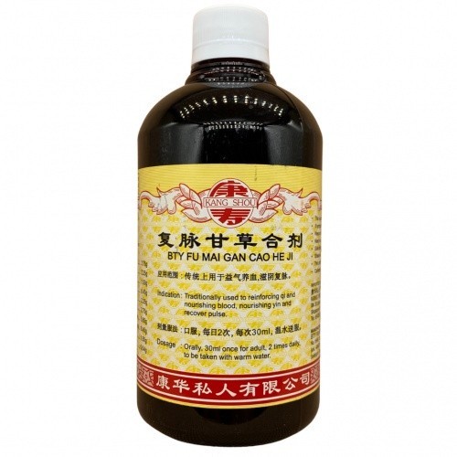 [TZG21] 复脉甘草合剂.(500ml).康寿;KANG SHOU. FU MAI GAN CAO HE JI;TFM TZG21